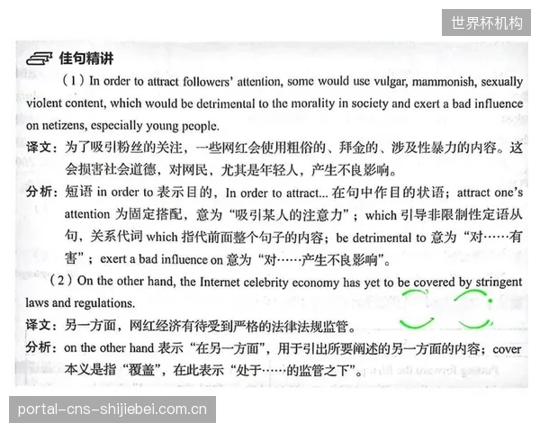 马希的垂直进攻体系存双刃剑效应，高犯规率为加拿大防线稳定埋下隐患。